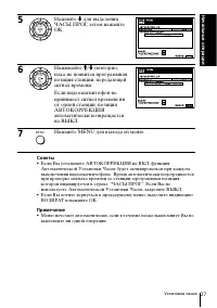 Страница 27
