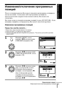 Страница 33