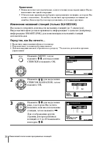 Страница 36