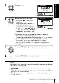Страница 37