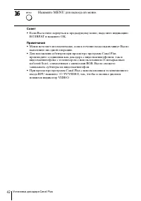Страница 42