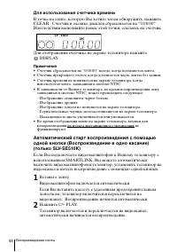 Страница 44