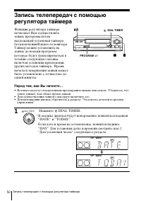 Страница 50