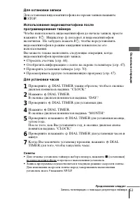 Страница 53
