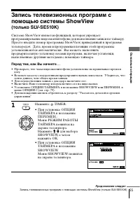 Страница 55