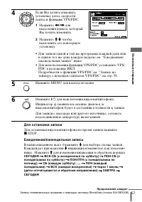 Страница 57