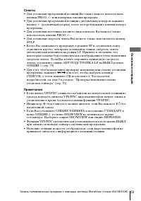 Страница 59