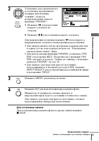 Страница 61