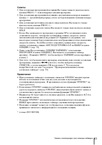 Страница 63