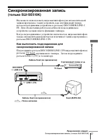 Страница 67