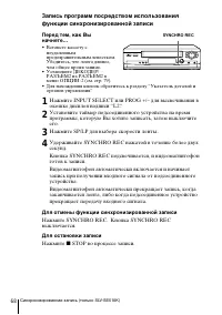 Страница 68