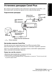 Страница 39