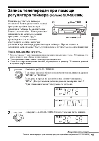 Страница 49