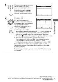 Страница 55