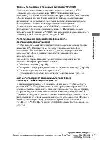 Страница 57