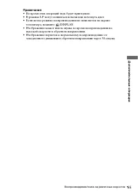 Страница 65
