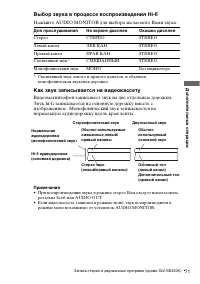 Страница 71