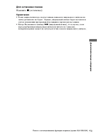 Страница 73