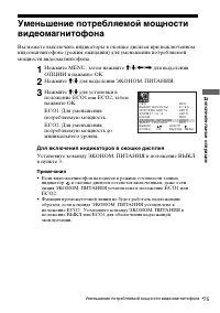 Страница 75
