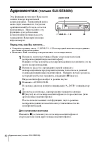 Страница 82