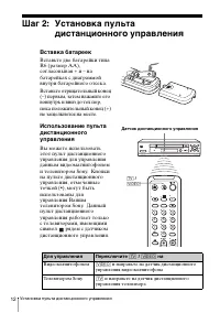 Страница 12