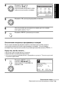 Страница 35