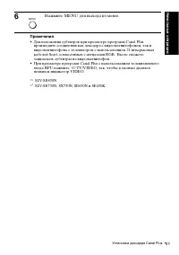 Страница 41