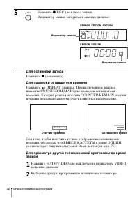 Страница 46