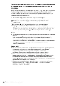 Страница 48