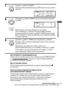 Страница 51