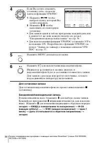 Страница 56