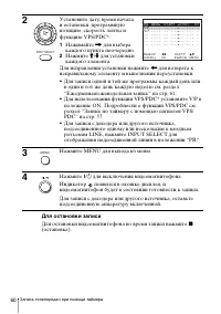 Страница 60