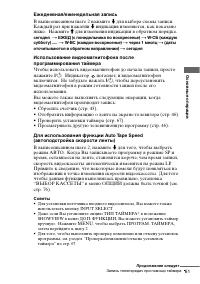 Страница 61