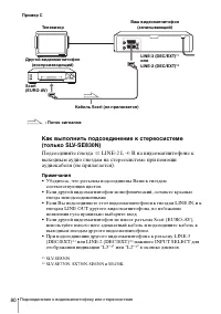 Страница 80