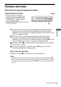 Страница 81
