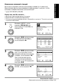 Страница 37