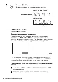 Страница 46