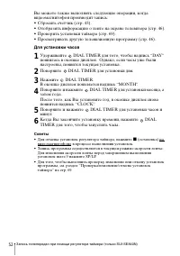 Страница 52