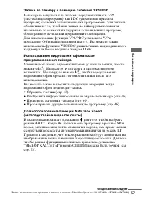 Страница 57