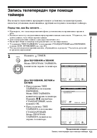 Страница 59
