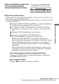 Страница 67