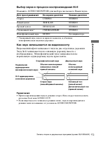 Страница 73