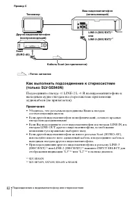 Страница 82