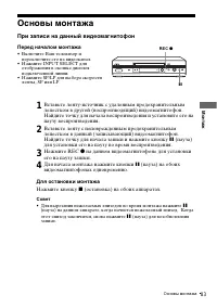 Страница 83