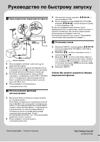 Страница 96