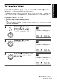 Страница 27