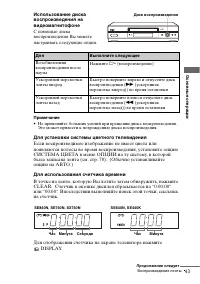 Страница 43