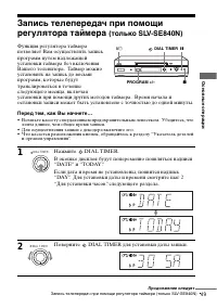 Страница 49