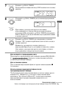 Страница 51