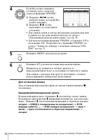 Страница 56